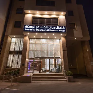 مفروشة واسعة متكاملة مكة